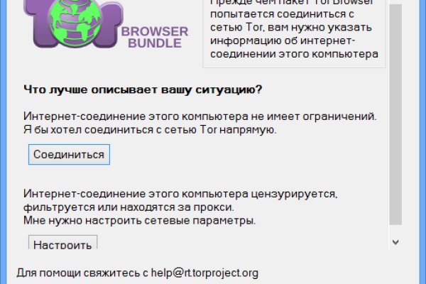 Кракен kr2web in