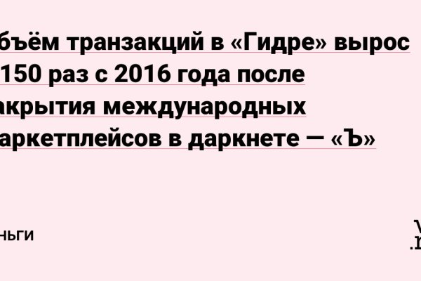 Кракен ссылка на тор официальная