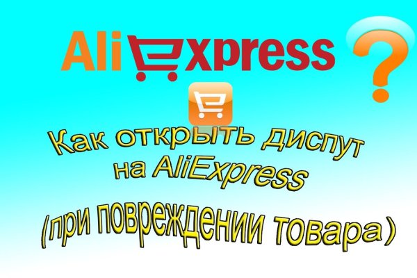 Как восстановить аккаунт на кракене даркнет