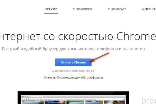 Кракен сайт kr2web in цены