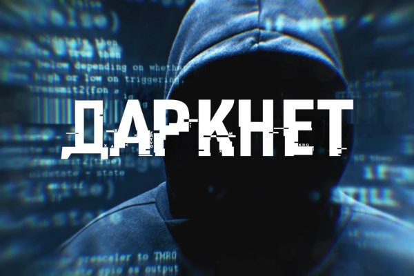 Кракен сайт kr2web in зеркало рабочее