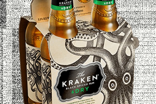 Kraken 12