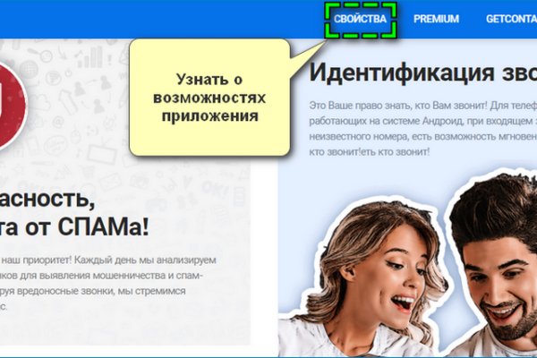 Кракен kr2web in сайт официальный