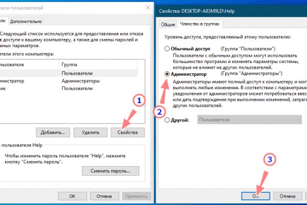 Как отличить оригинальный сайт кракена