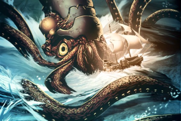 Kraken 18 at