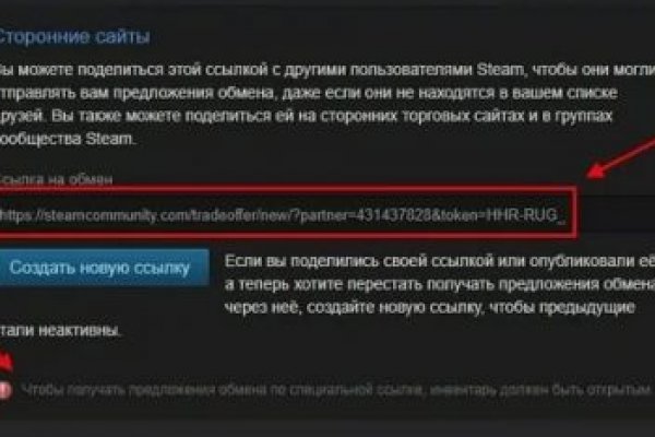 Kraken пользователь не найден при входе