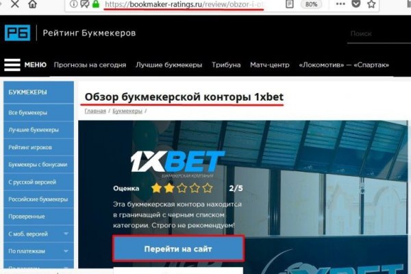 Kraken ссылка тор 2krnk biz kraken17ate pro