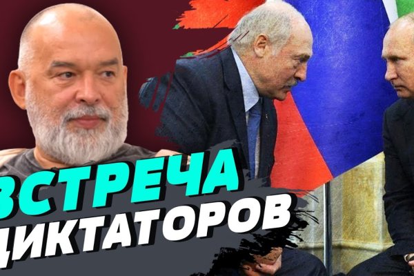 Кракен маркетплейс про