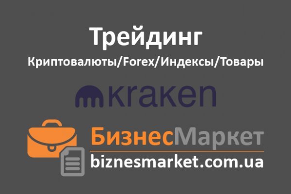 Кракен тор krakens13 at