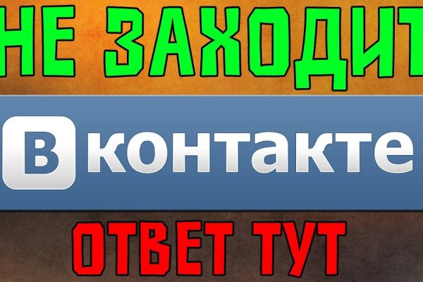 Кракен точка