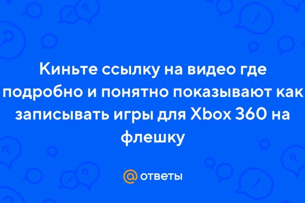 Кракен даркнет официальный сайт