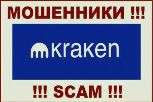 Кракен зеркало krakenat2krnkrnk com